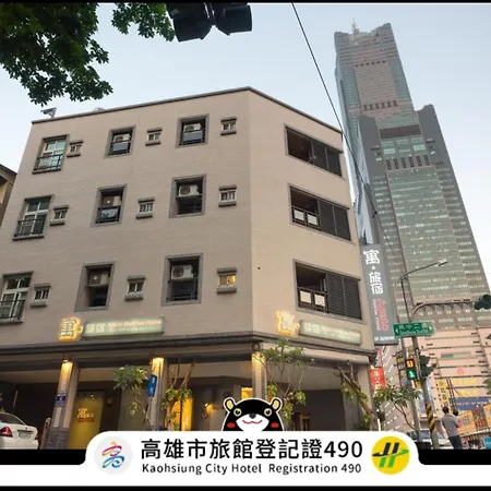 寓旅宿 Apato Cityhome-3